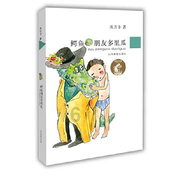 决战！平安京