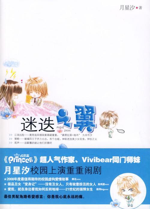 寂静岭5：归乡