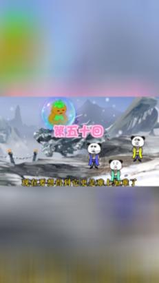 Windows11打开文件夹一直一直转圈游戏画面