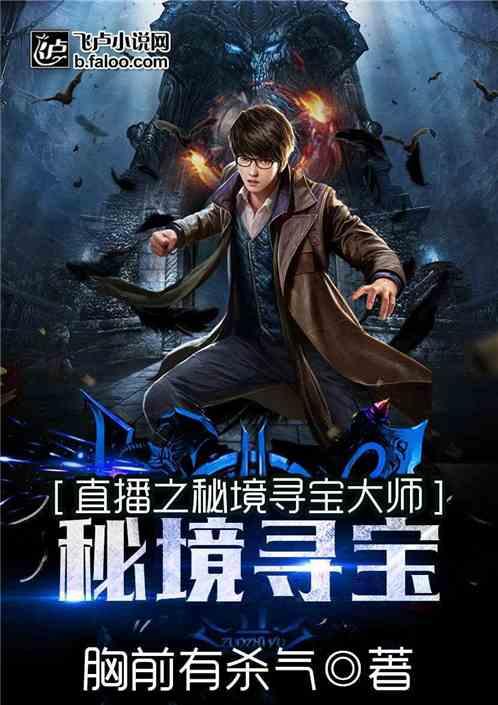 救援快乐的兔子