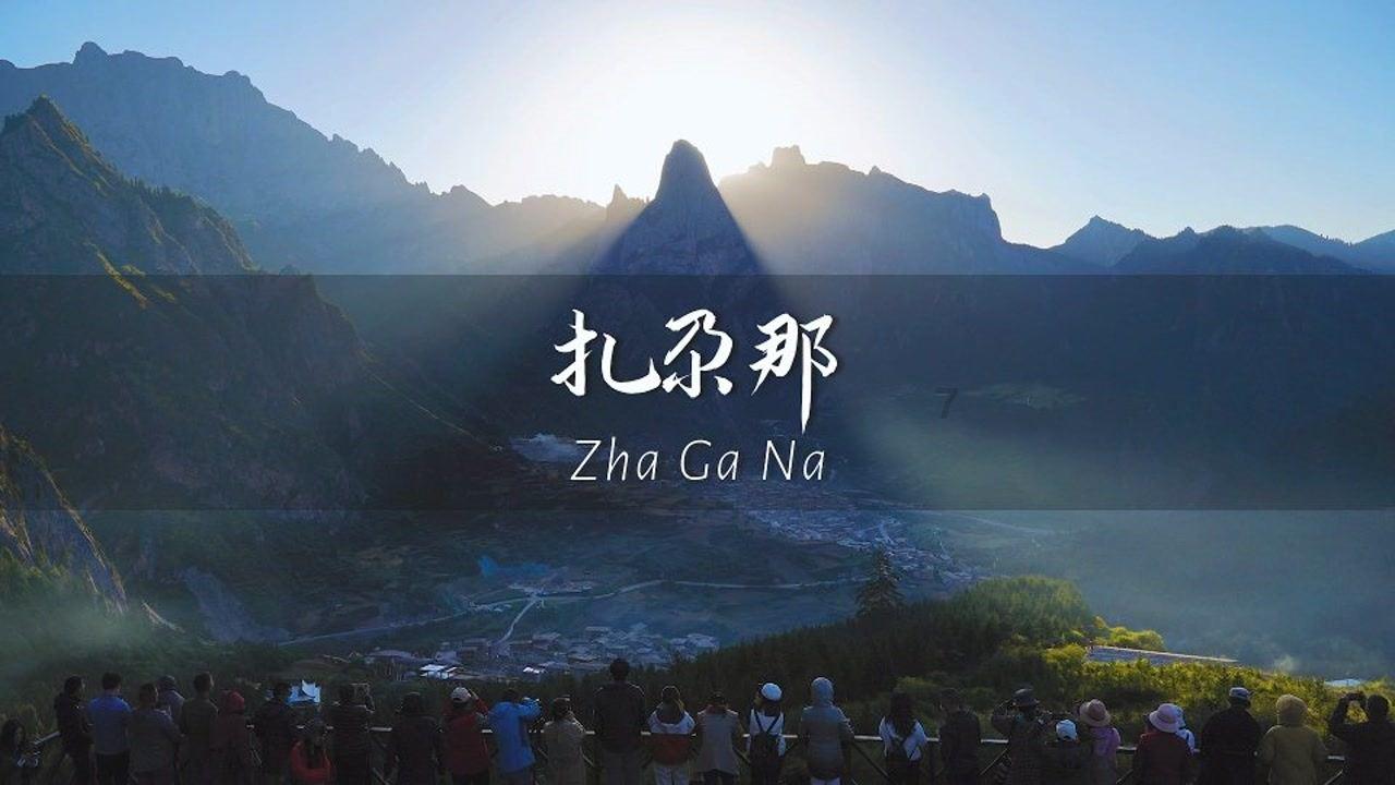 宝可梦探险寻宝