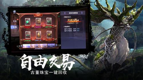 点数大战