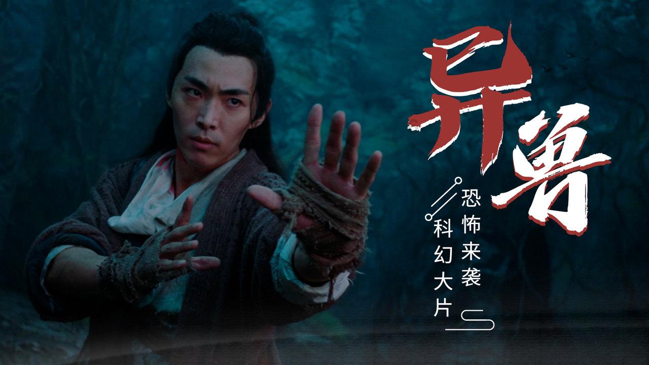 农场出逃大作战4