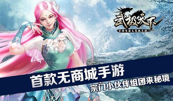 莱芜区哪家工商银行代交人寿保险游戏画面