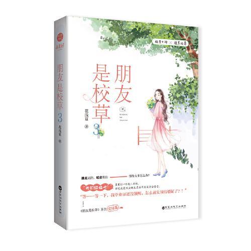 失落帝国的地图