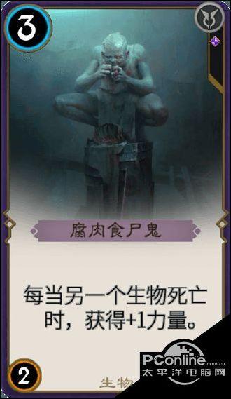 无尽战区·觉醒