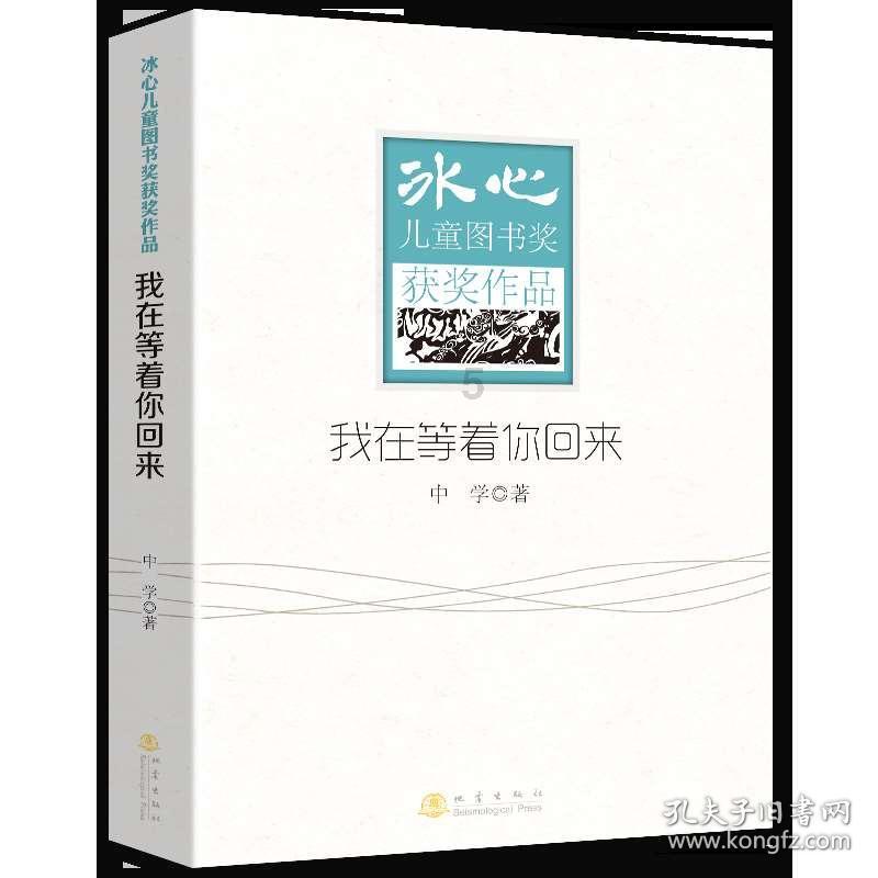 拯救精灵的土地5
