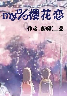 海贼王伟大冒险