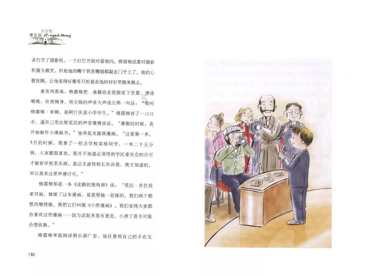 温馨提示！2024年卫生专业技术资格考试和护士执业资格考试网上缴费开始啦！