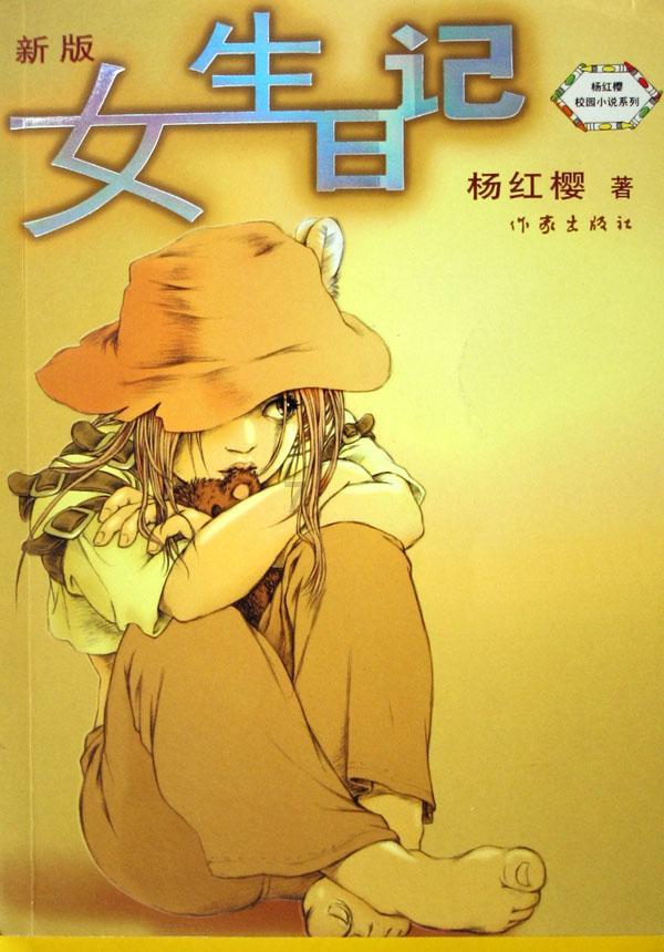 圣诞老人搭末班车4