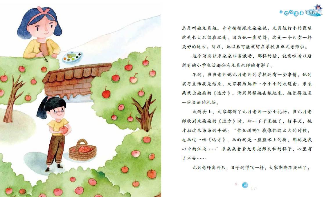 萌犬记忆卡