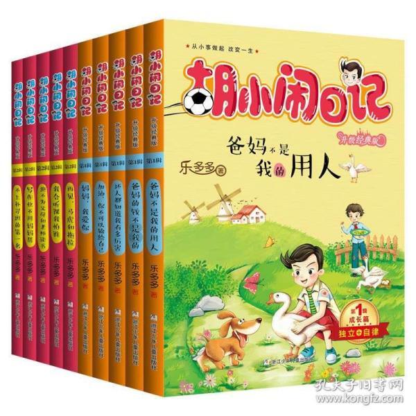 第一届智能无人系统前沿技术研讨会在咸宁举办