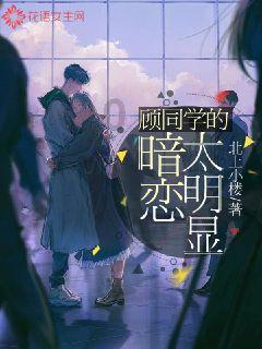 救援金发公主