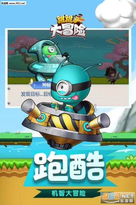 童话世界找不同