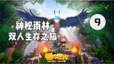 逗小猴开心系列195
