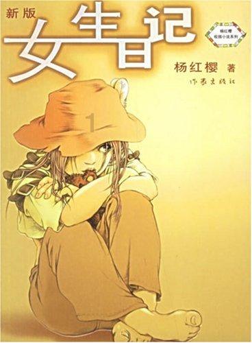 部落住宅逃生