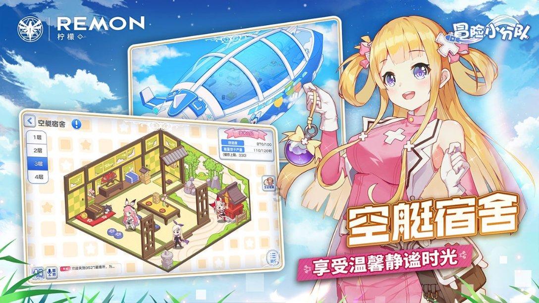 坦克大乱斗