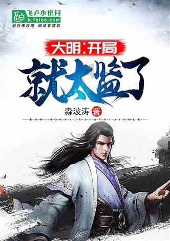 史上最贱小游戏之电动
