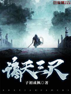 王子与公主冒险
