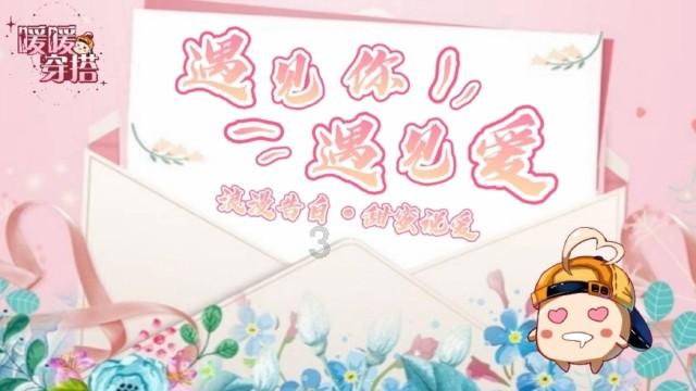 乡村振兴看区县 | 恩阳结出“黄金果” 果农收获“甜蜜经济”