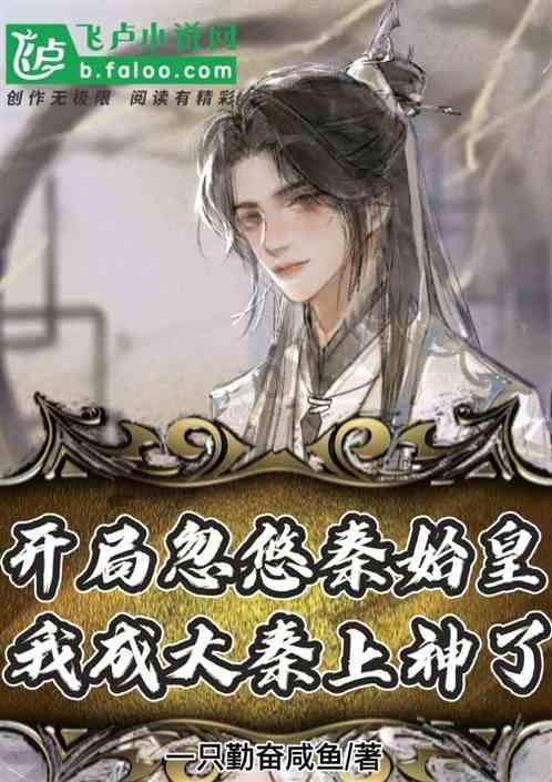 逃离太空站