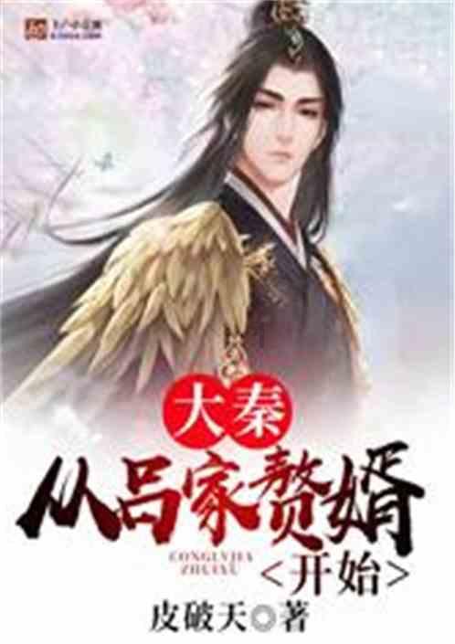 光之子