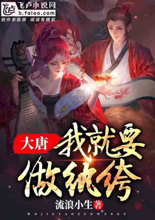 假面骑士新作开播！ 1月21日周日开播！