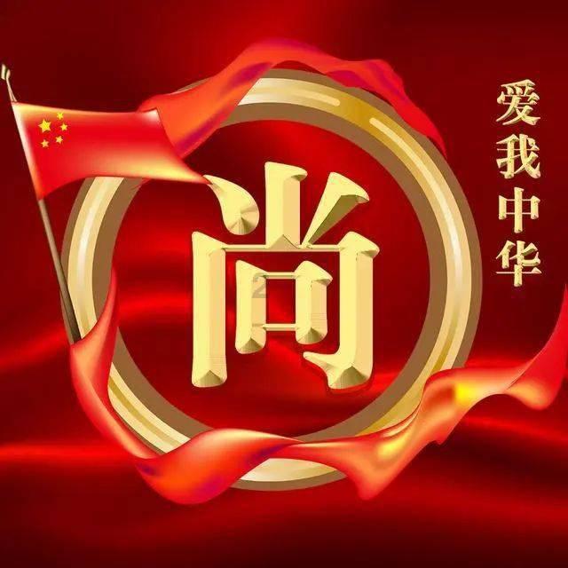 大富翁9