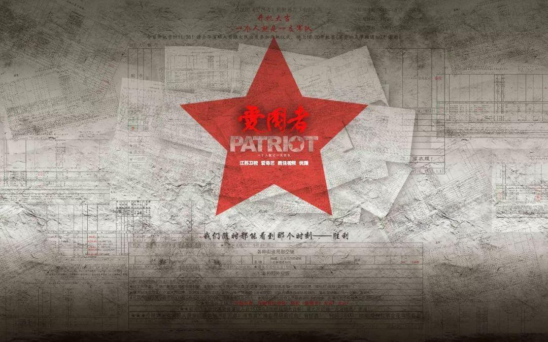 指尖冲刺