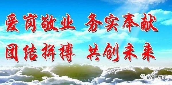 职场中，踏实工作，不经常和领导沟通，结局会怎样？游戏画面