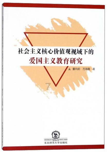 灌篮小高手