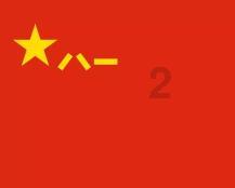 兽人必须死