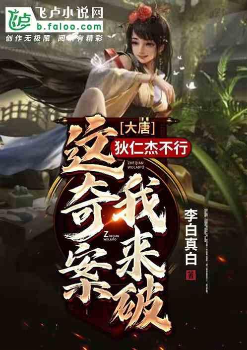 盗金父子俩4