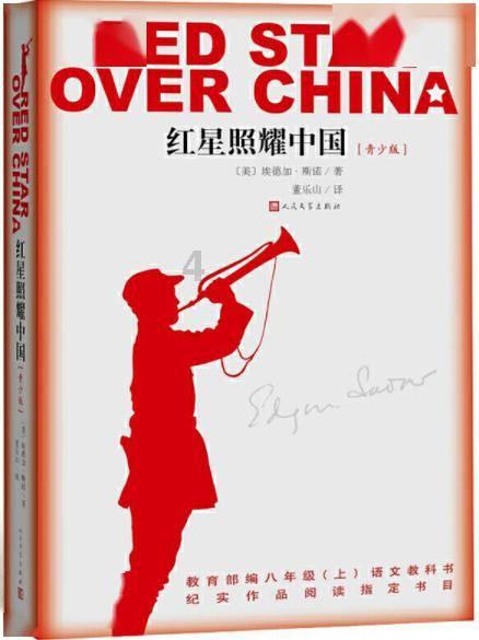 实弹射击