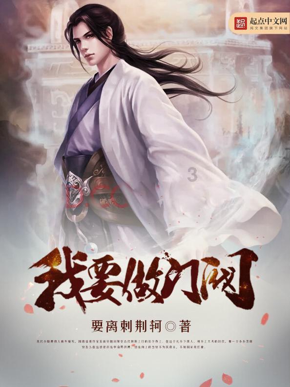 英雄之剑