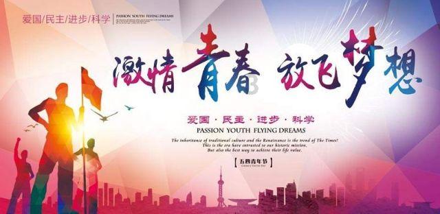 20240126南安新闻