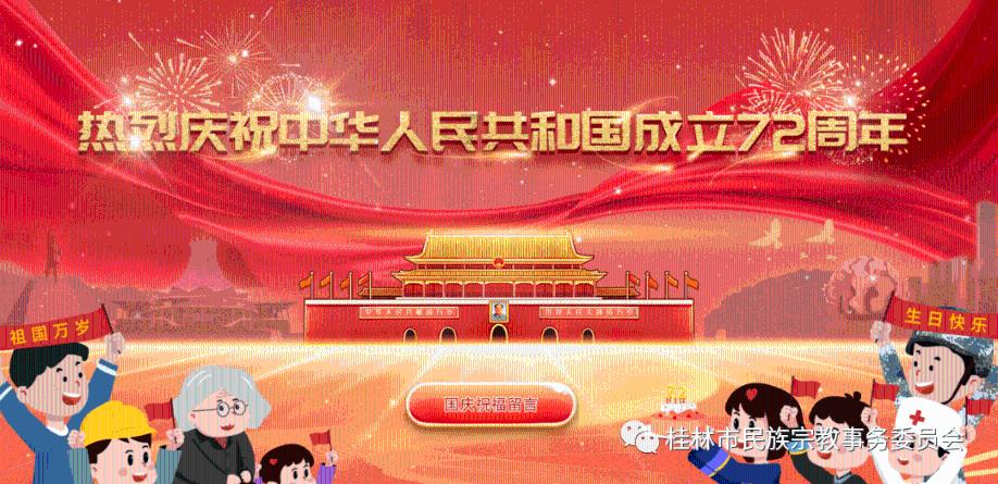 小魔仙跳舞