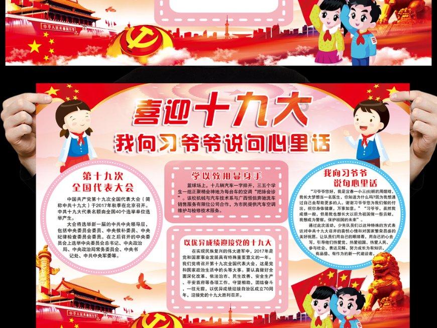 狂暴重装机甲3