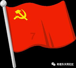 熄火电磁阀的工作原理游戏画面