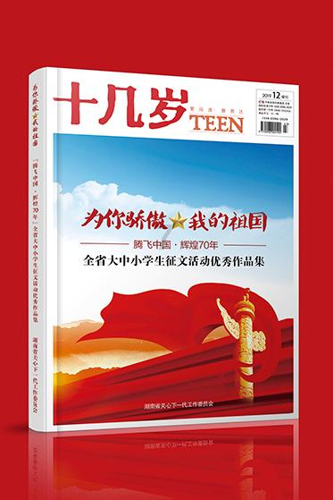 《雾锁王国》背包拓展解锁方法