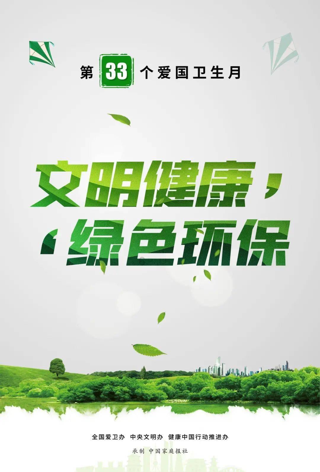 失事的飞机逃脱
