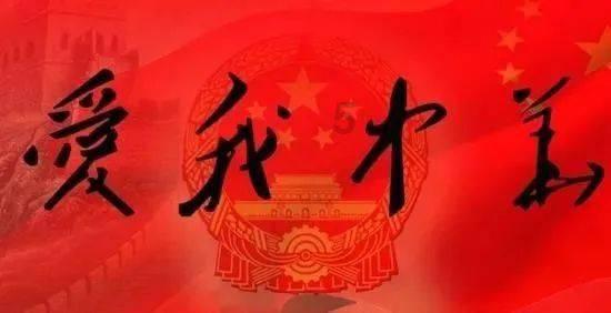 全村的希望
