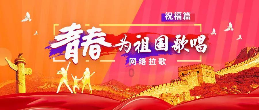 祸乱君心