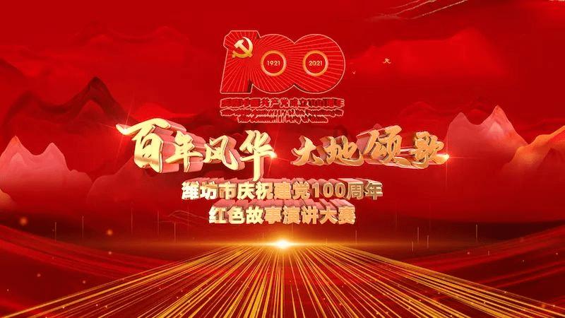逃离幽灵之林