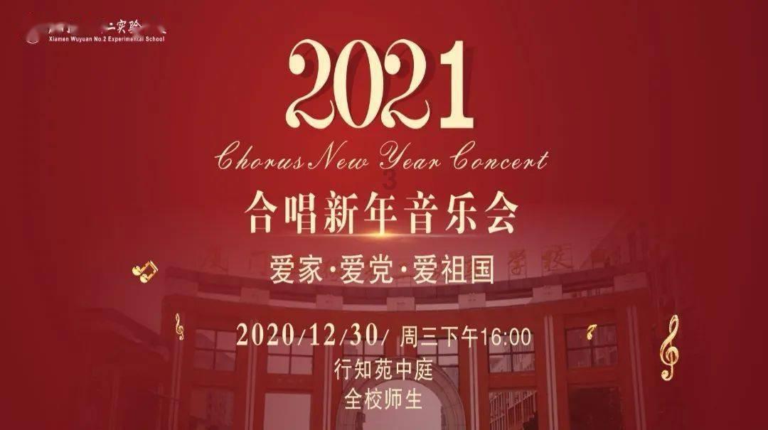 逃离黄金城堡