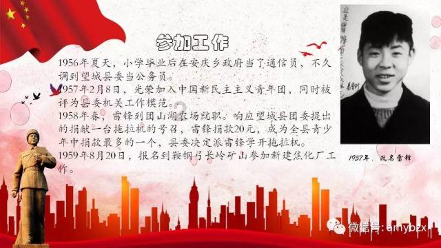 过年打豆腐