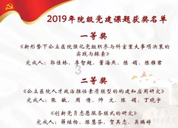 英勇骑士向前冲