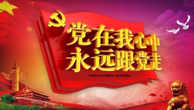 灌篮小高手