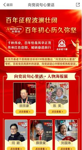 玩具熊五夜后宫4