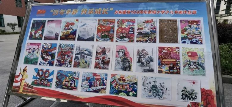 童话世界找不同